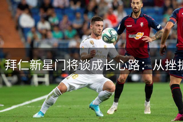 about image
